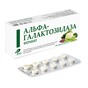 Фермент Альфа-галактозидаза таблетки 0,3г фото