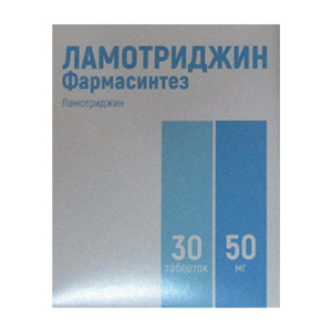 Ламотриджин Фармасинтез таблетки 50мг фото