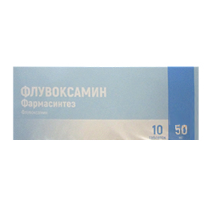 Флувоксамин Фармасинтез таблетки 50мг фото