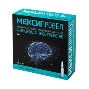 Мексипровел раствор для инъекций 50мг/мл 5мл фото