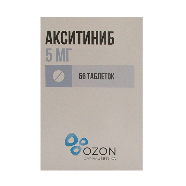 Акситиниб таблетки 5мг фото