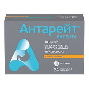 Антарейт Валента таблетки жевательные карамельный вкус 800мг+40мг фото
