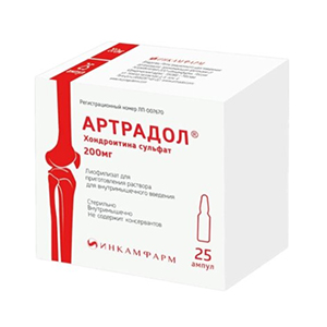 Артрадол лиофилизат для инъекций 200мг фото