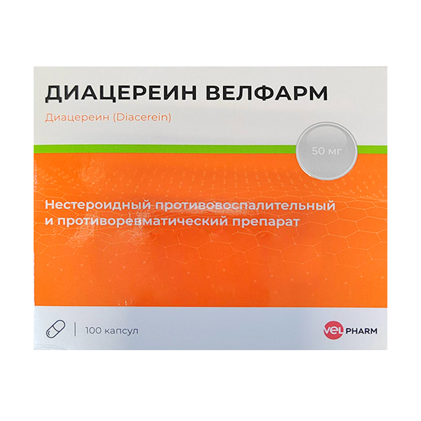 Диацереин Велфарм капсулы 50мг фото