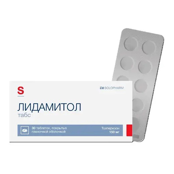 Лидамитол табс таблетки 150мг фото