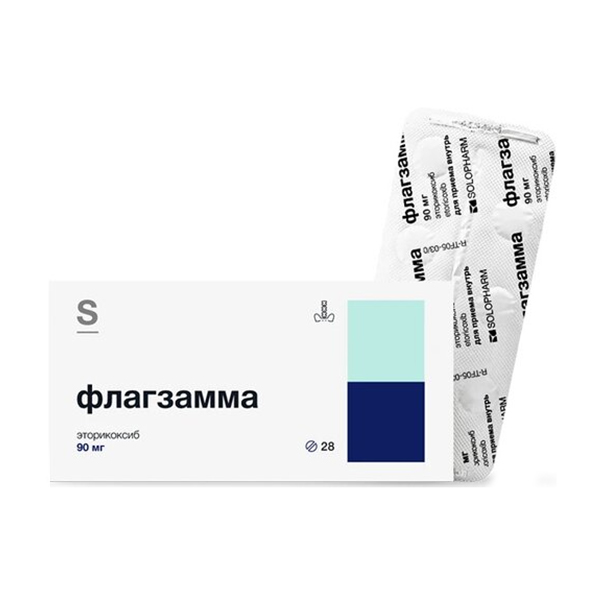 Флагзамма таблетки 90мг фото