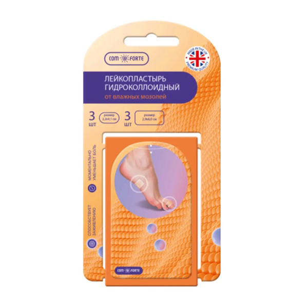 ComForte пластырь мозольный гидроколлоидный набор 2 размера (2,2х4,1см) и (2,9х6см) фото
