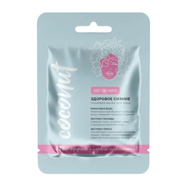 ComForte маска для лица здоровое сияние с кокосовой водой 39г фото
