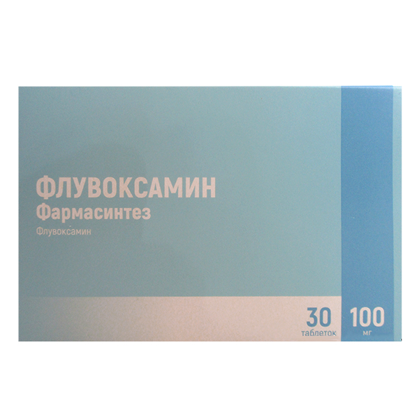 Флувоксамин Фармасинтез таблетки 100мг фото