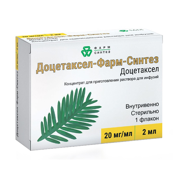 Доцетаксел-Фарм-Синтез концентрат для приготовления инъекционного раствора 20мг/мл 2мл фото