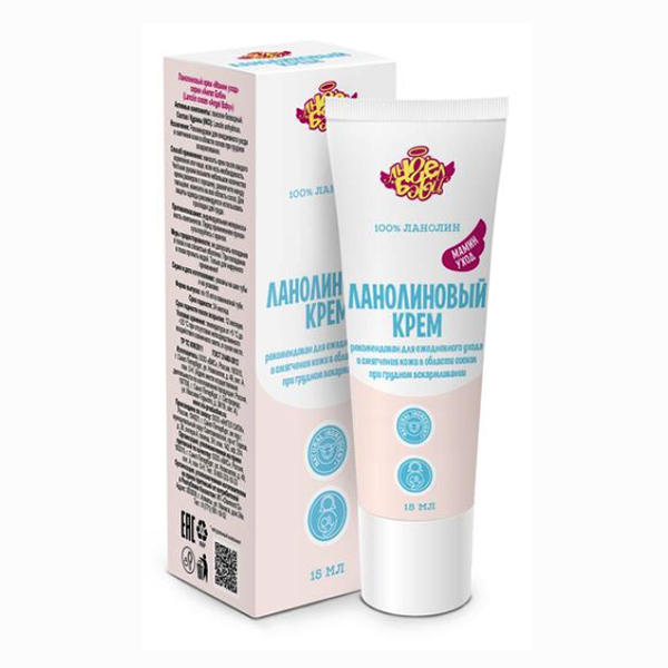 Ангел Бэби крем ланолиновый &quot;Мамин уход&quot; 15мл фото