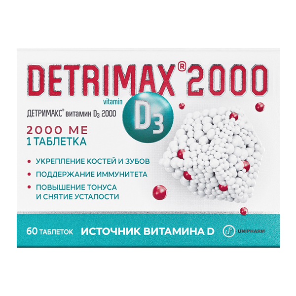 Детримакс Витамин Д3 2000 таблетки 240мг фото