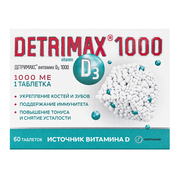 Детримакс Витамин Д3 1000 таблетки 240мг фото