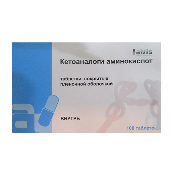 Кетоаналоги аминокислот таблетки фото