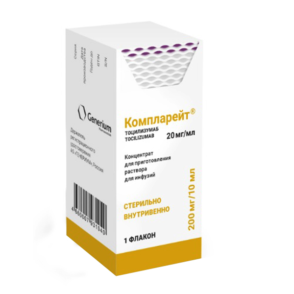 Компларейт концентрат для приготовления инъекционного раствора 20мг/мл 10мл фото