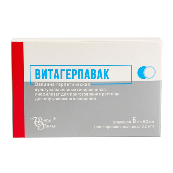Витагерпавак Вакцина герпетическая культуральная инактивированная лиофилизат для инъекций 0,3мл фото