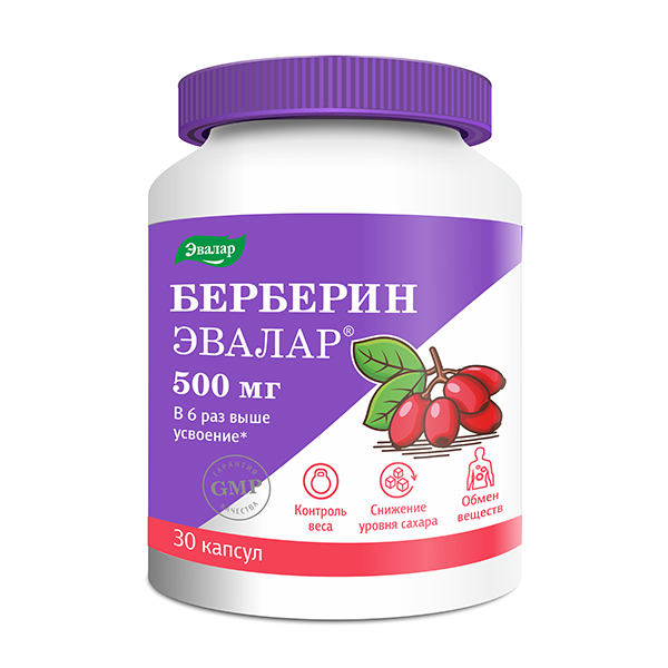 Эвалар "Берберин" капсулы 0,36г фото