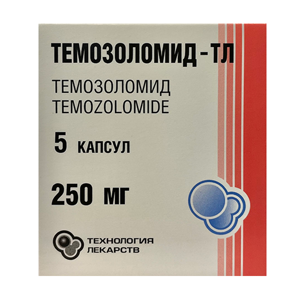 Темозоломид-ТЛ капсулы 250мг фото