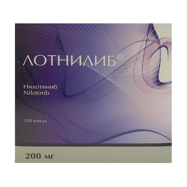 Лотнилиб капсулы 200мг фото
