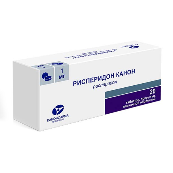 Рисперидон Канон таблетки 1мг фото