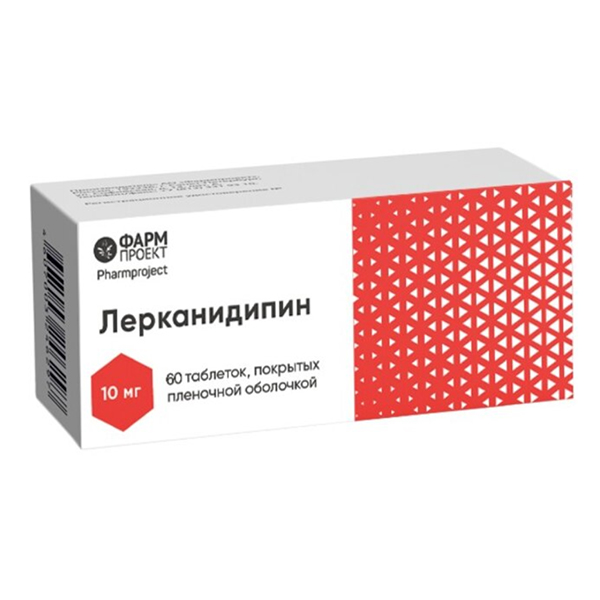 Лерканидипин таблетки 10мг фото