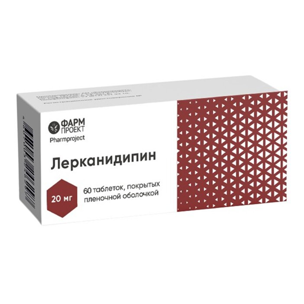 Лерканидипин таблетки 20мг фото