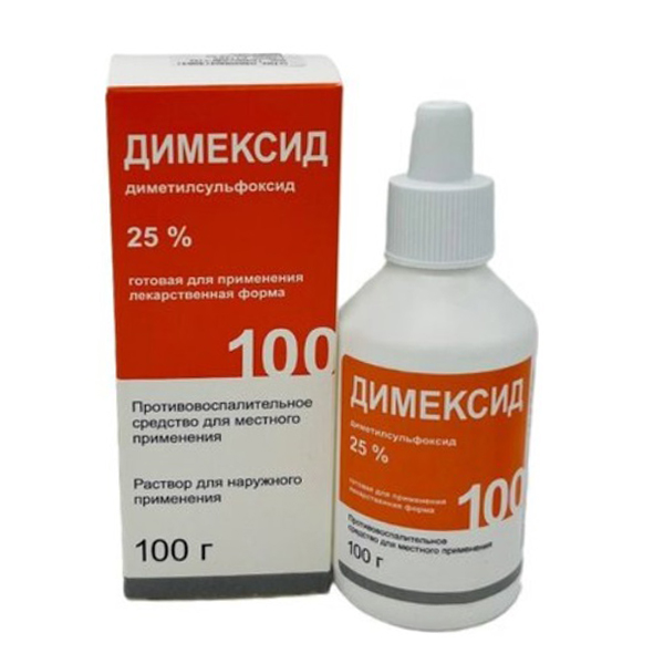 Димексид раствор 25% 100г фото