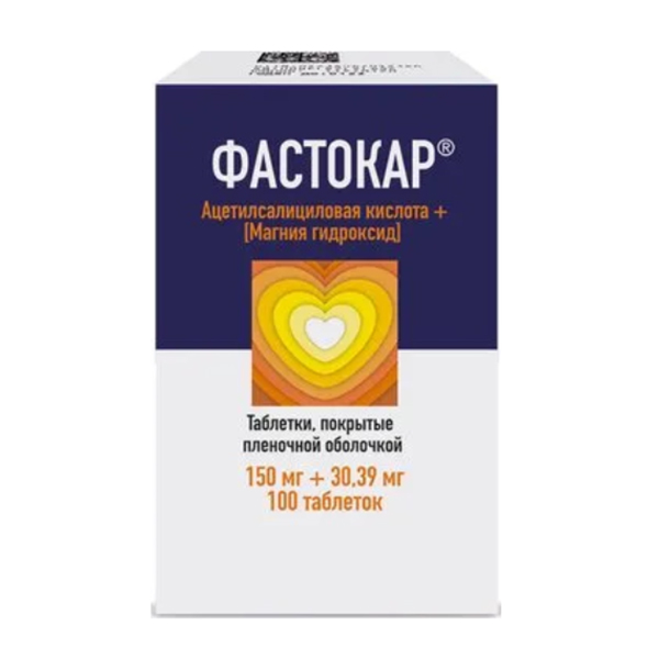 Фастокар таблетки 150мг+30,39мг фото
