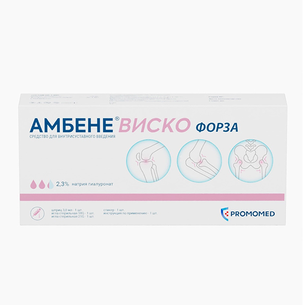 Амбене Виско Форза раствор для инъекций 2,3% 3мл фото