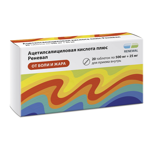 Ацетилсалициловая кислота плюс Реневал таблетки 500мг+25мг фото