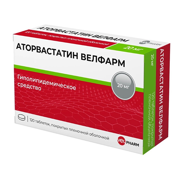 Аторвастатин Велфарм таблетки 20мг фото