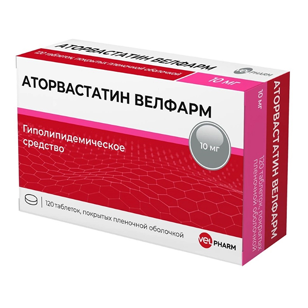 Аторвастатин Велфарм таблетки 10мг фото