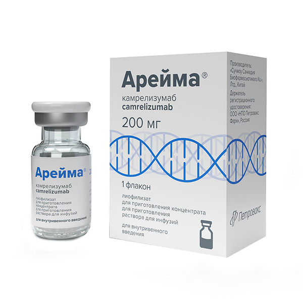 Арейма лиофилизат для инфузий 200мг фото