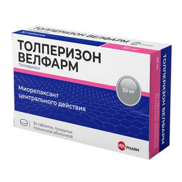 Толперизон Велфарм таблетки 50мг фото