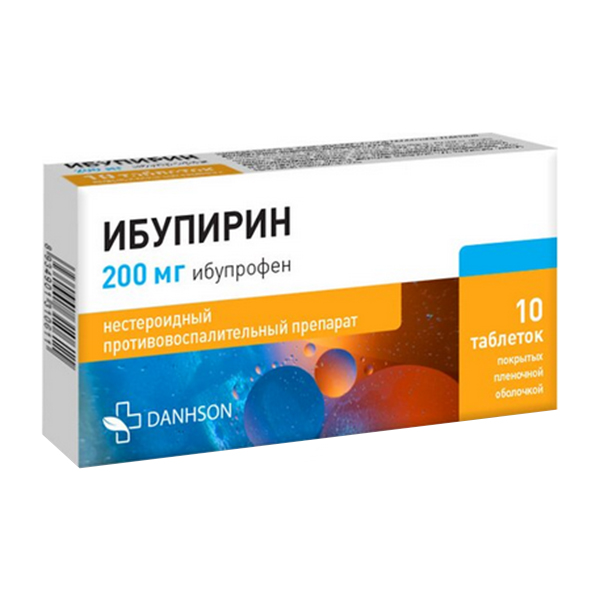 Ибупирин таблетки 200мг фото