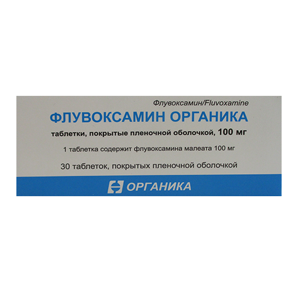 Флувоксамин Органика таблетки 100мг фото