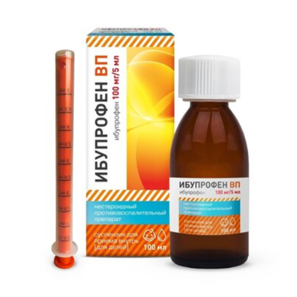 Ибупрофен ВП суспензия 100мг/5мл 100мл фото