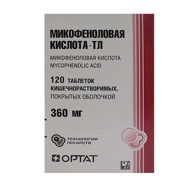 Микофеноловая кислота-ТЛ таблетки 360мг фото