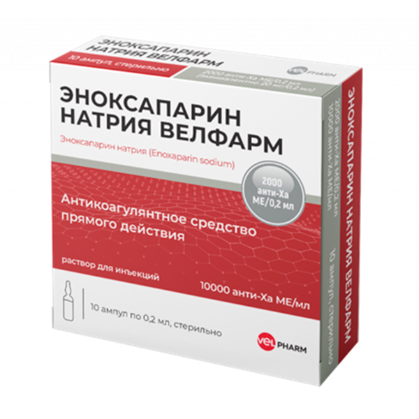 Эноксапарин натрия Велфарм раствор для инъекций 10000анти-Xa МЕ/мл 0,2мл фото