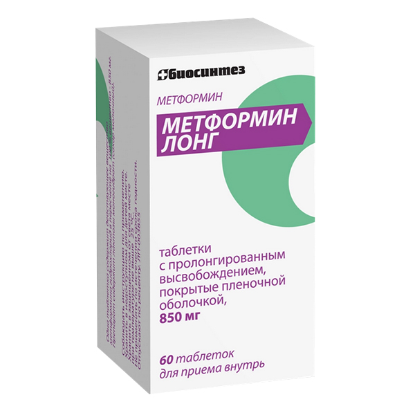 Метформин Лонг таблетки 850мг фото