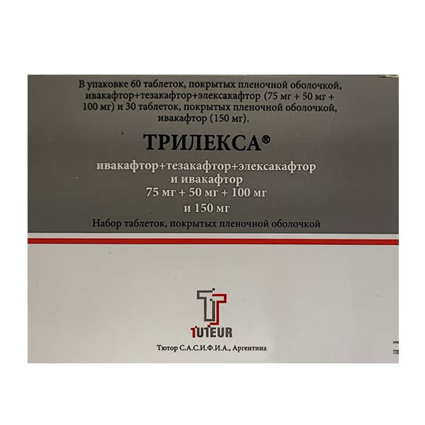 Трилекса таблеток набор 75мг+50мг+100мг и 150мг фото