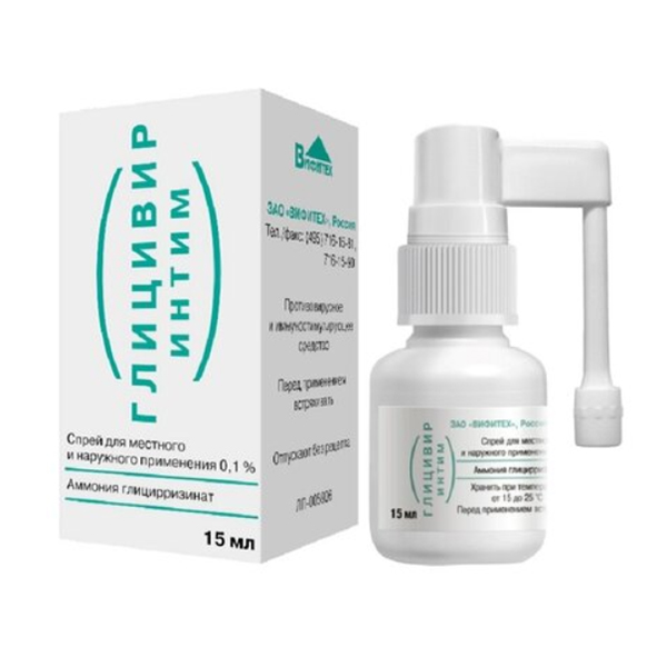 Глицивир Интим спрей 0,1% 15мл фото