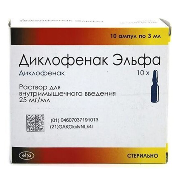 Диклофенак Эльфа раствор для инъекций 25мг/мл 3мл фото