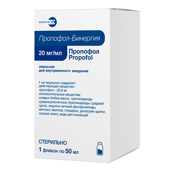 Пропофол-Бинергия эмульсия для инъекций 20мг/мл 50мл фото