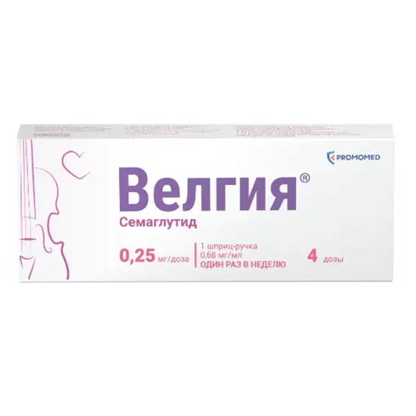 Велгия раствор для инъекций 0,25мг/доза 1,5мл фото