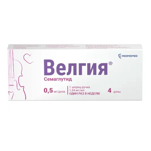 Велгия раствор для инъекций 0,5мг/доза 1,5мл фото