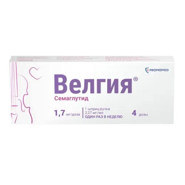 Велгия раствор для инъекций 1,7мг/доза 3мл фото