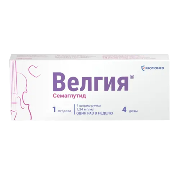 Велгия раствор для инъекций 1мг/доза 3мл фото