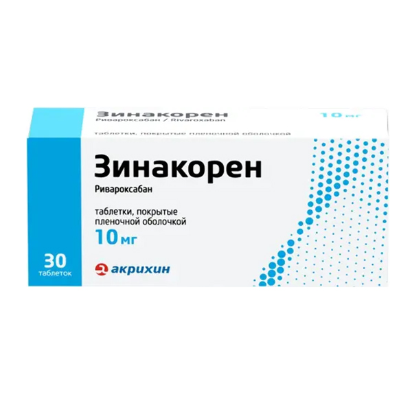 Зинакорен таблетки 10мг фото