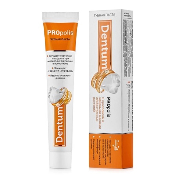 Dentum паста зубная Propolis с прополисом и эфирными маслами лекарственных растений 90г фото